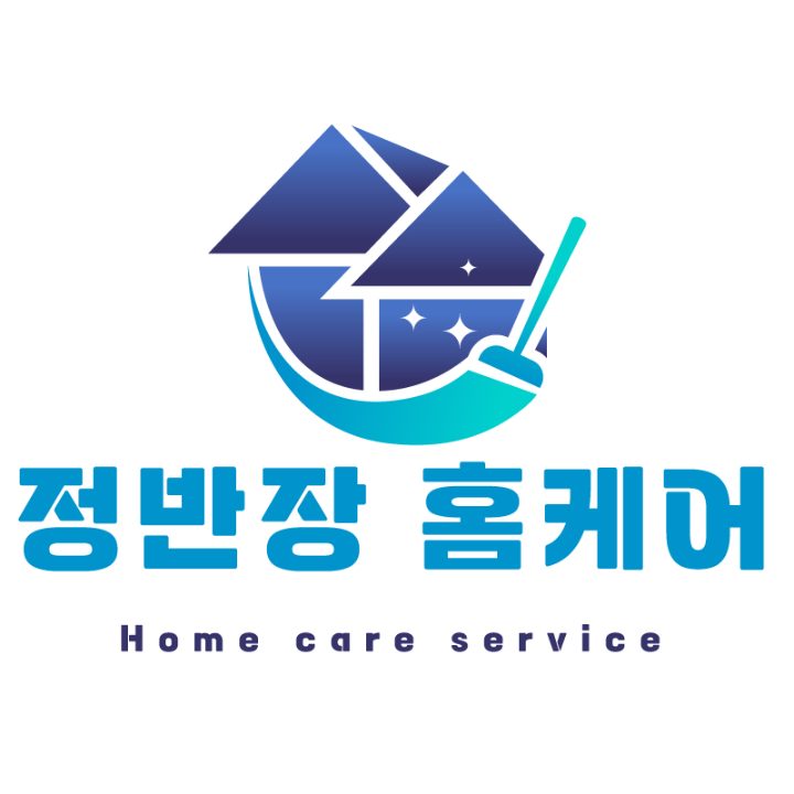 정반장홈케어