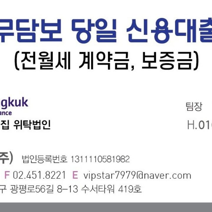 명성모기지