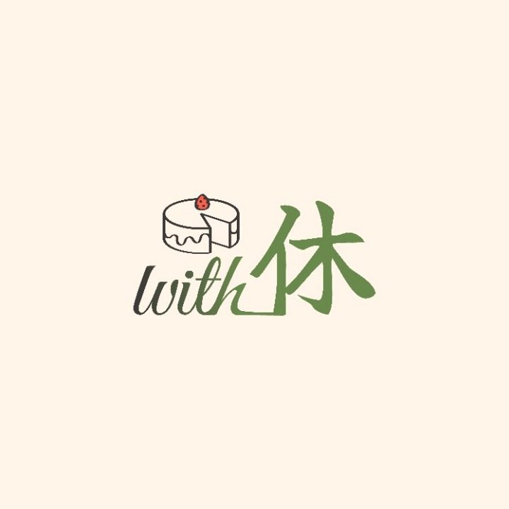카페 위드휴