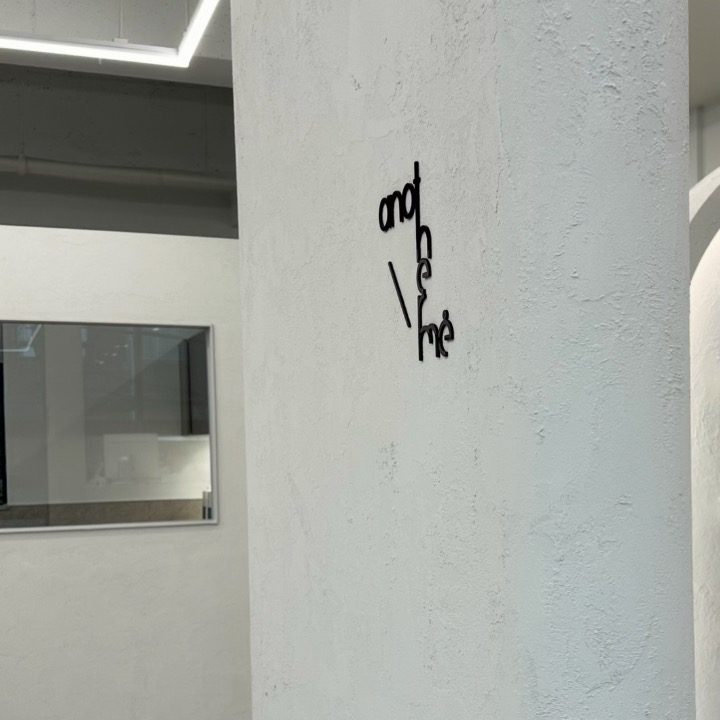 어나더미헤어