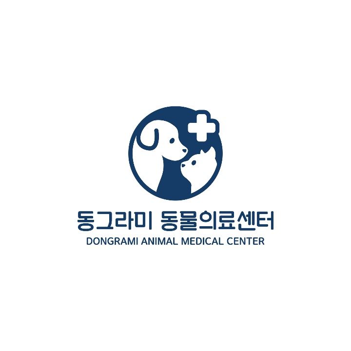 동그라미동물의료센터