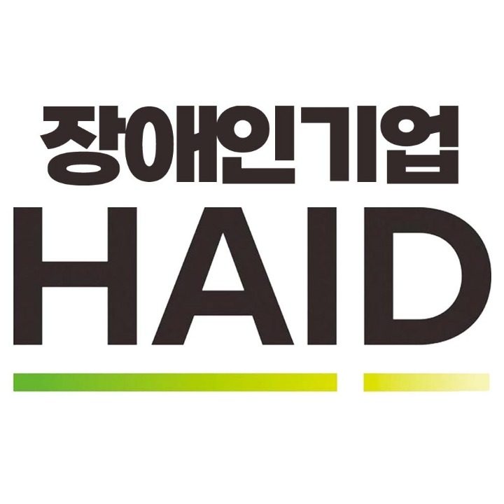 헤이드