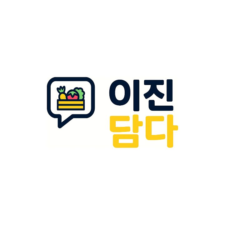 이진담다