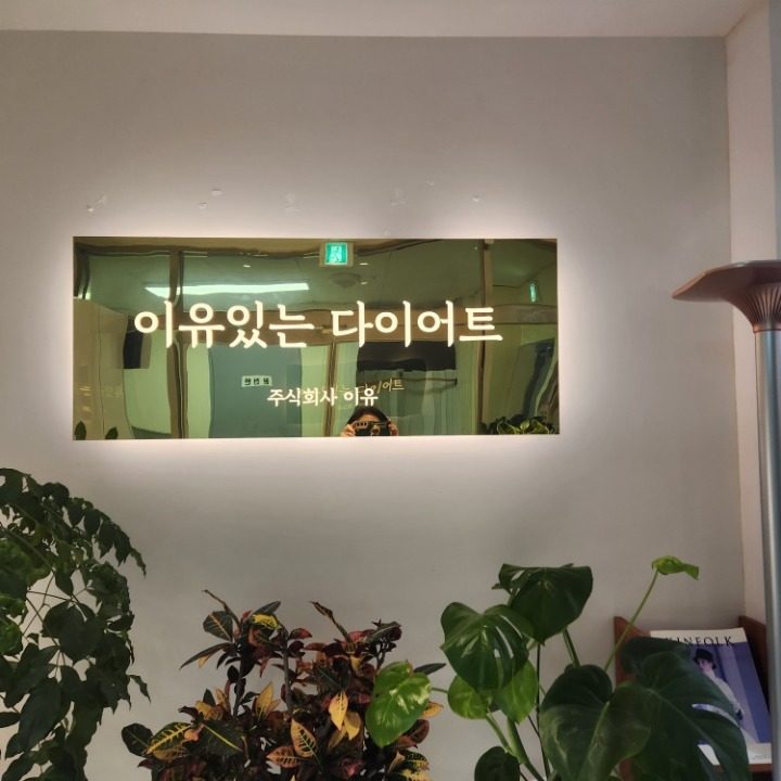 아난드뷰티