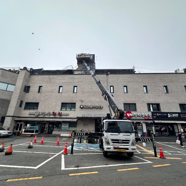 드림스카이고소작업차