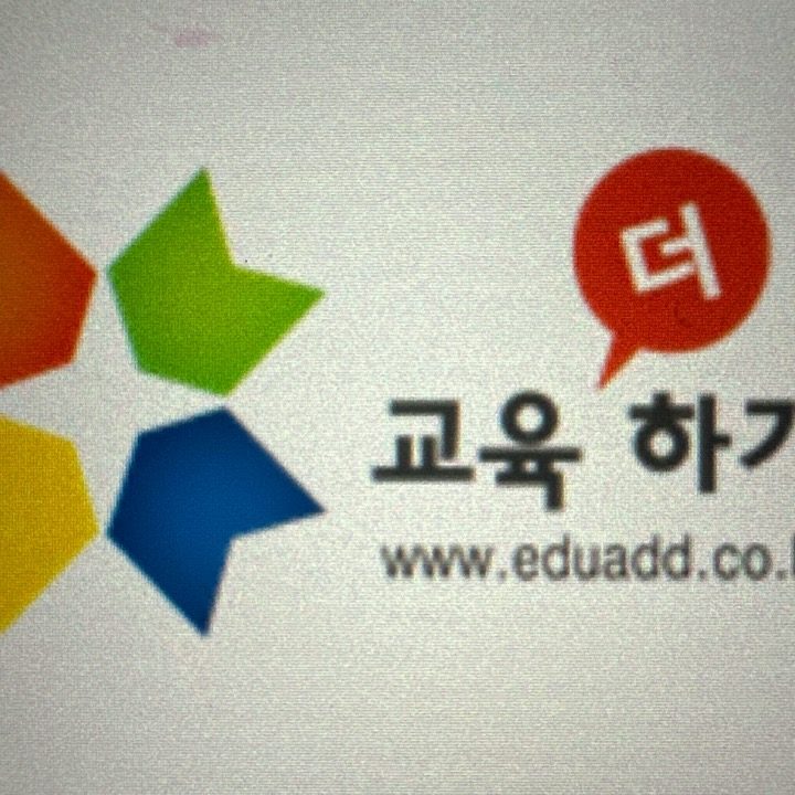 교육더하기