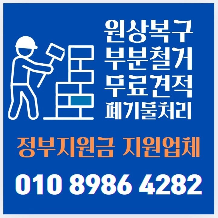 은혜환경