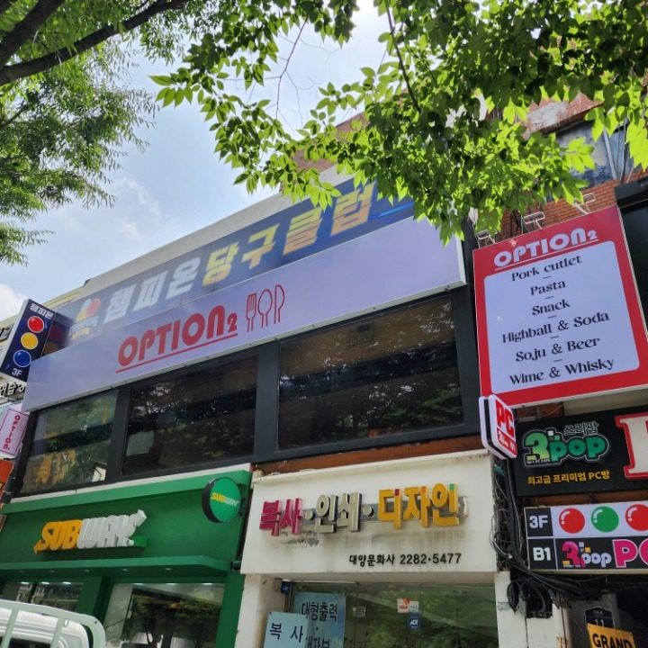 OPTION레스토랑