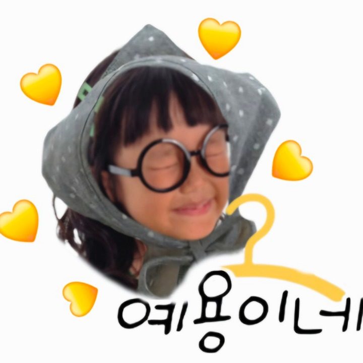 예용이네 아동복