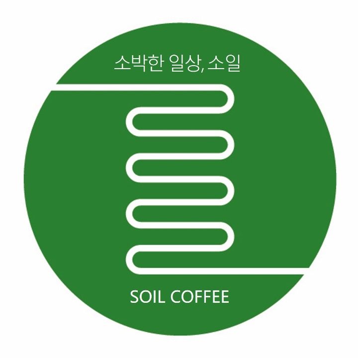 소일