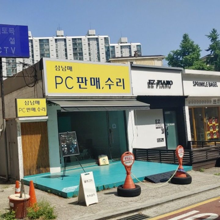 양천유통