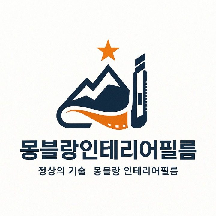 몽블랑디자인