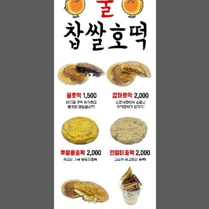 붕어카페울산중구점