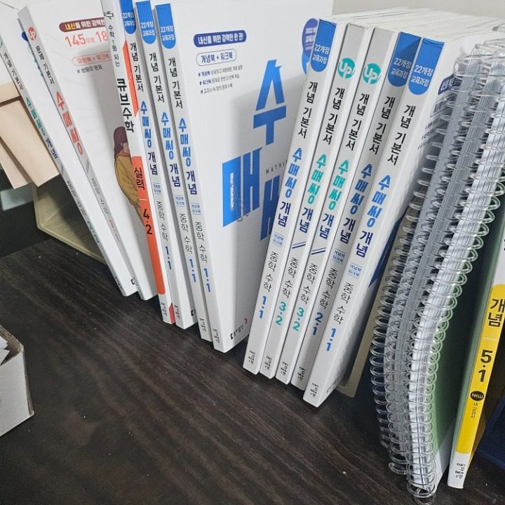 최귀연수학전문학원