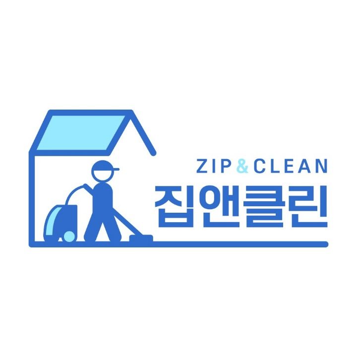 집앤클린