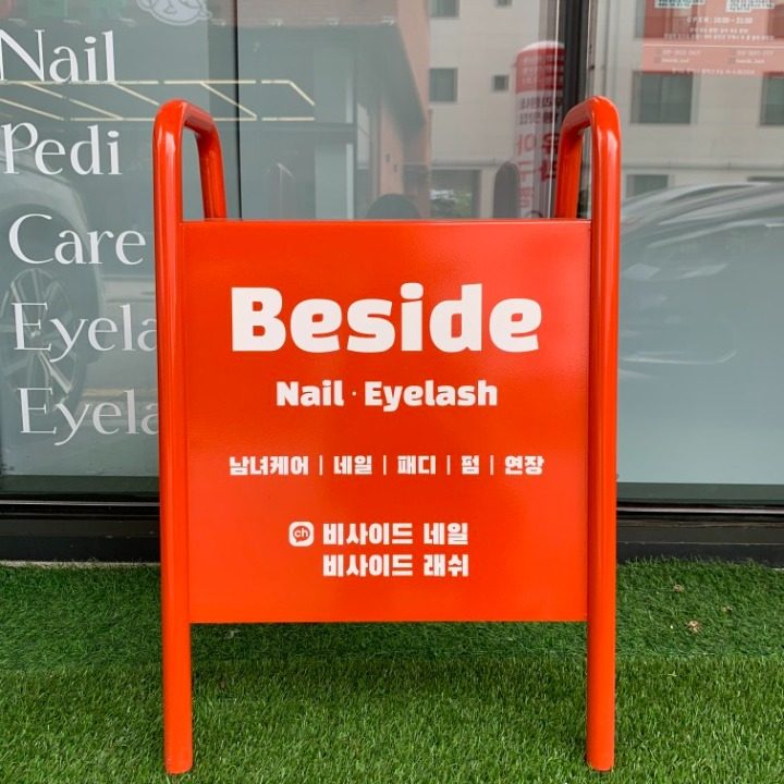 BESIDENAILS&LASH
