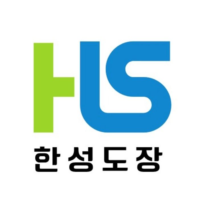 한성도장