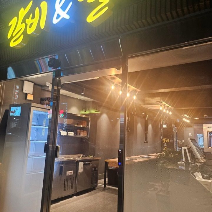 갈비엔술