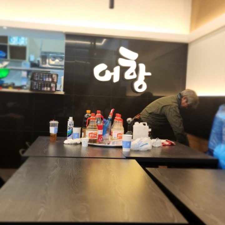 해심