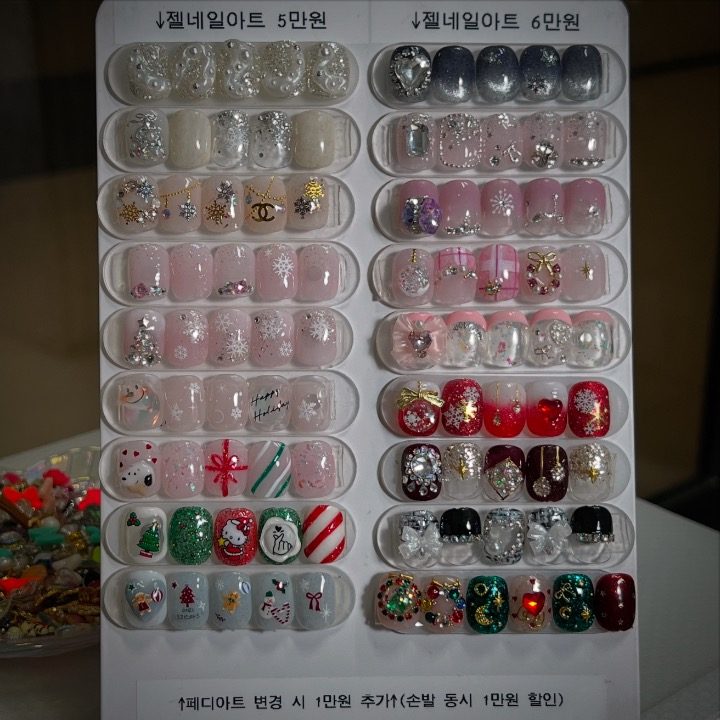 몬내니쥬네일