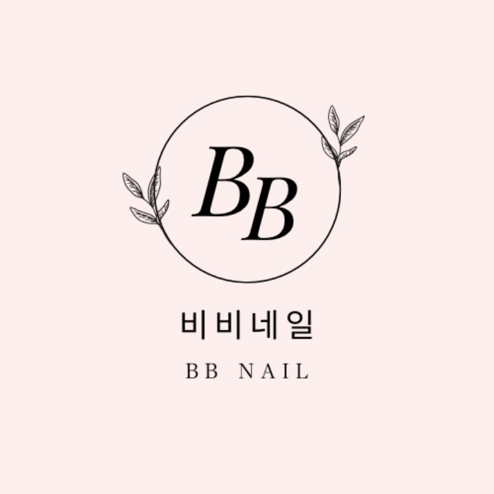 비비네일