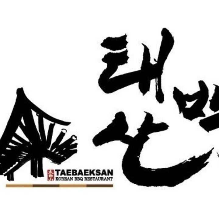 김포 태백산