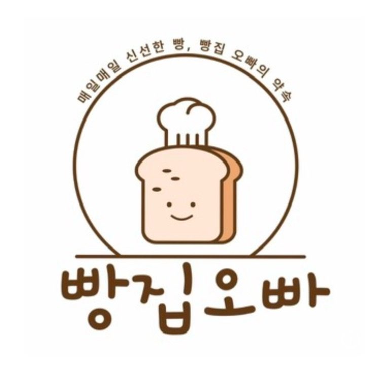 빵집오빠 전주평화점