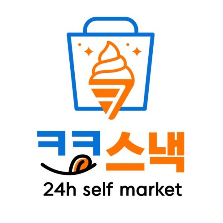 크크스낵 고덕자이점