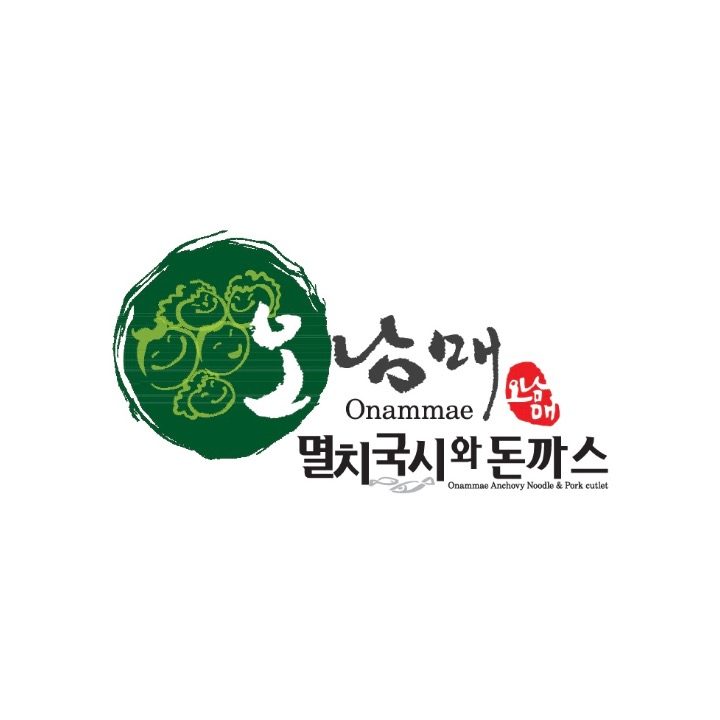 멸치국시와 돈까스