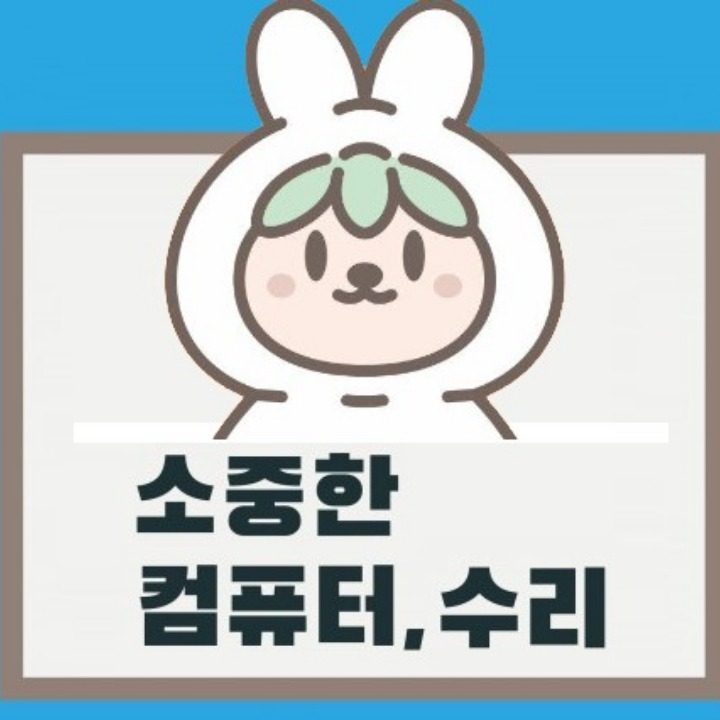 좋은태성컴퓨터