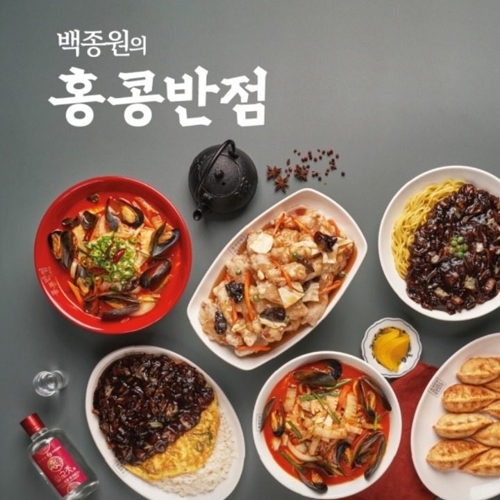 홍콩반점 정관달산점