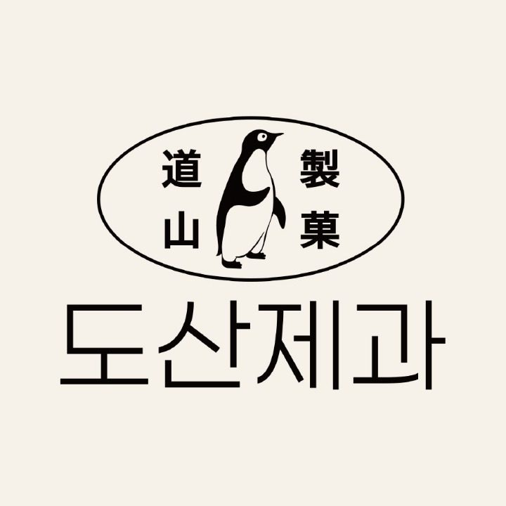 도산제과