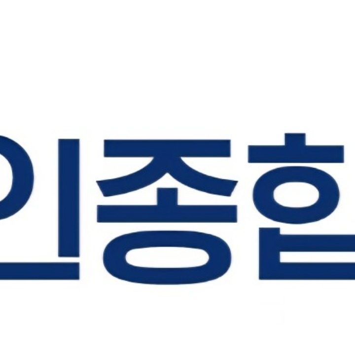 라인종합관리