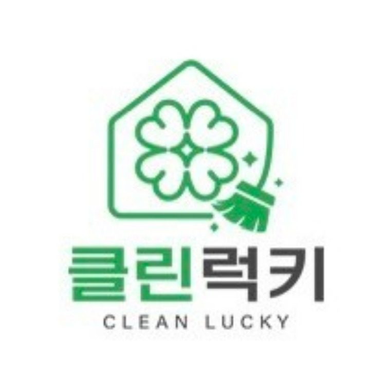 클린럭키 광명점