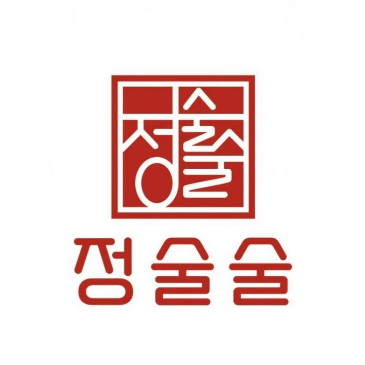 정술술