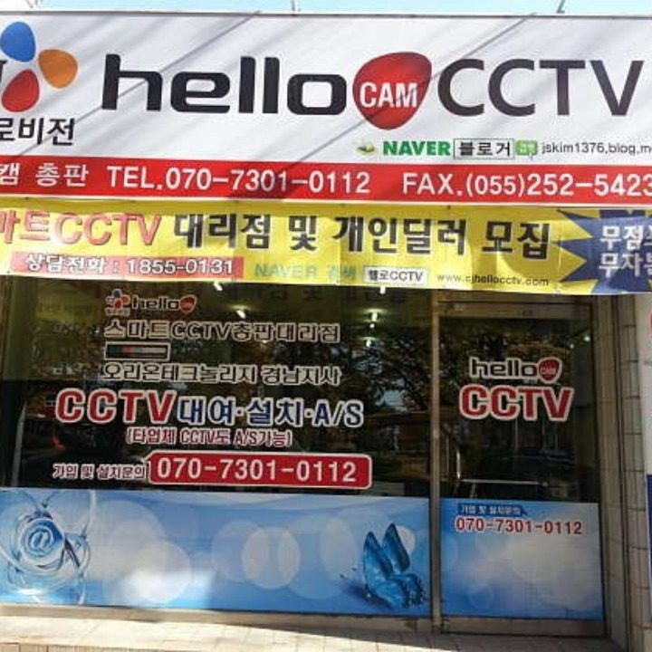 태영씨앤씨
