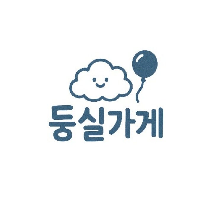 둥실가게