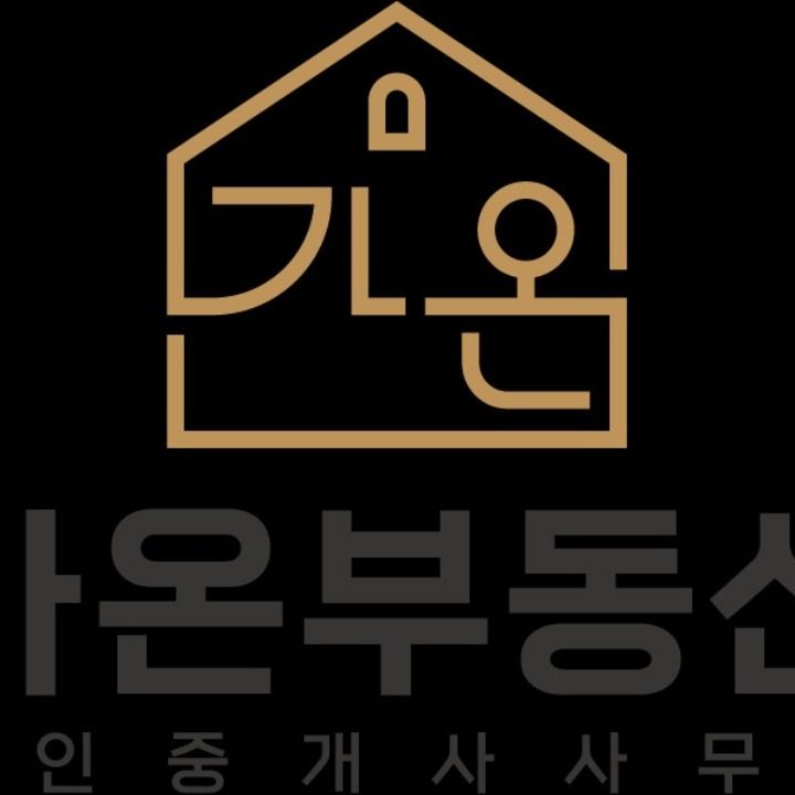 가온공인중개사사무소