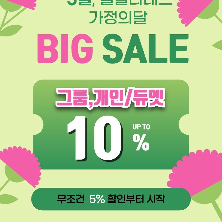 웰필라테스