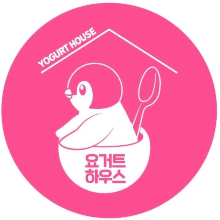 요하 요거트하우스 가경 본점