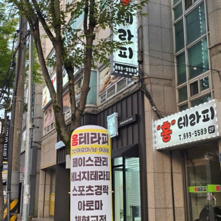 당근테라피 손맛집