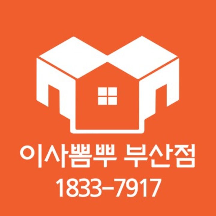 이사뽐뿌