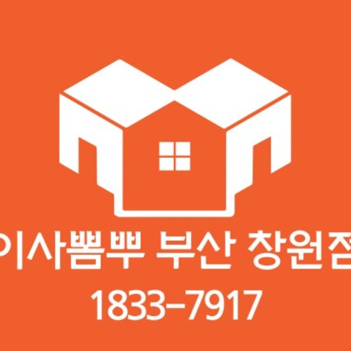 이사뽐뿌