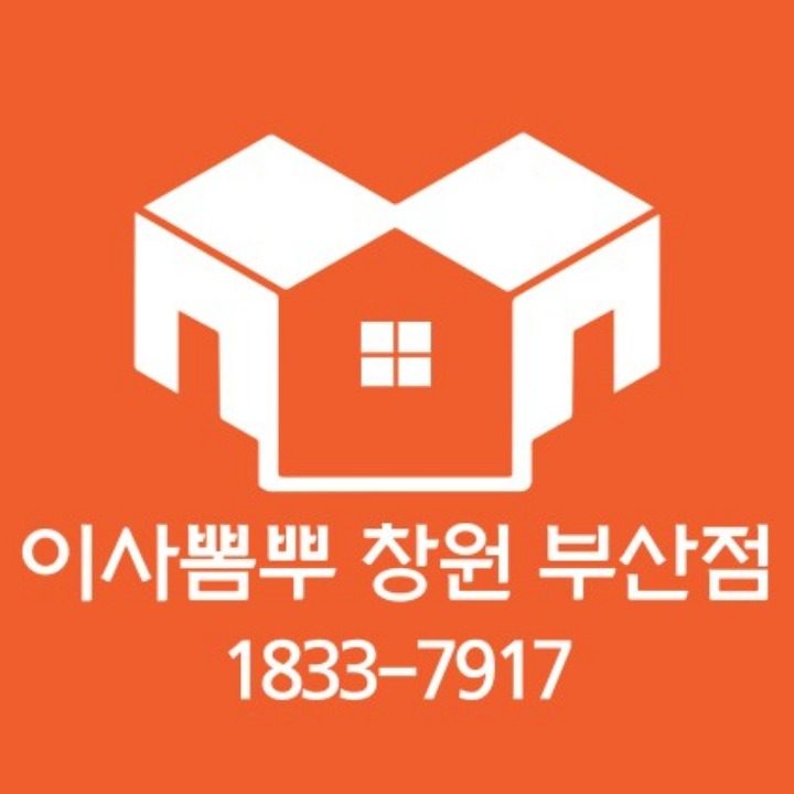 이사뽐뿌