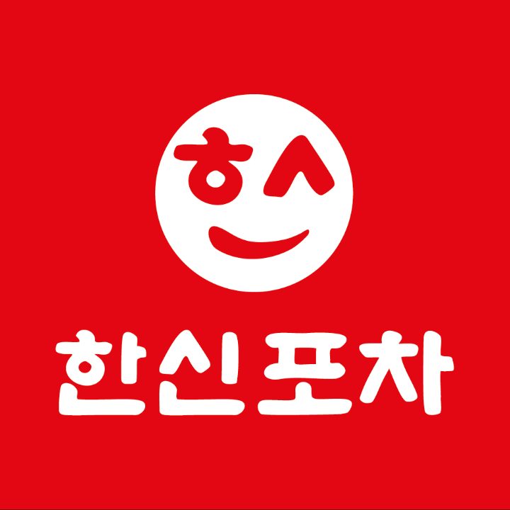 한신포차 내포신도시점