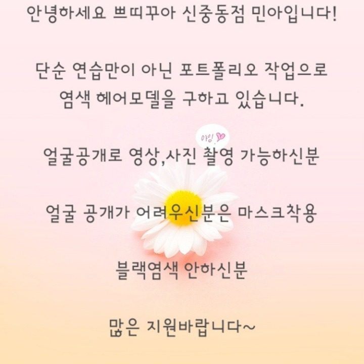 쁘띠꾸아 민아