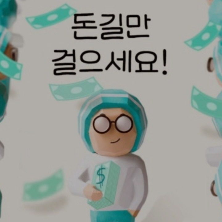 유성라이더스 쿠팡플러스 배민플러스 기사님 모십니다