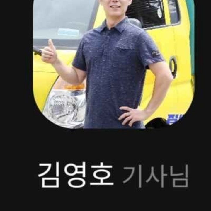 소형이사
