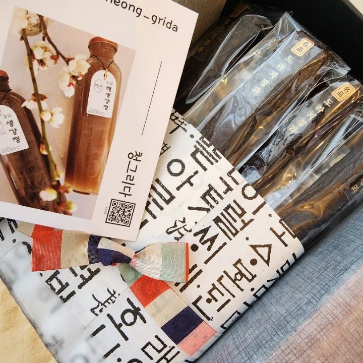 청을그리다