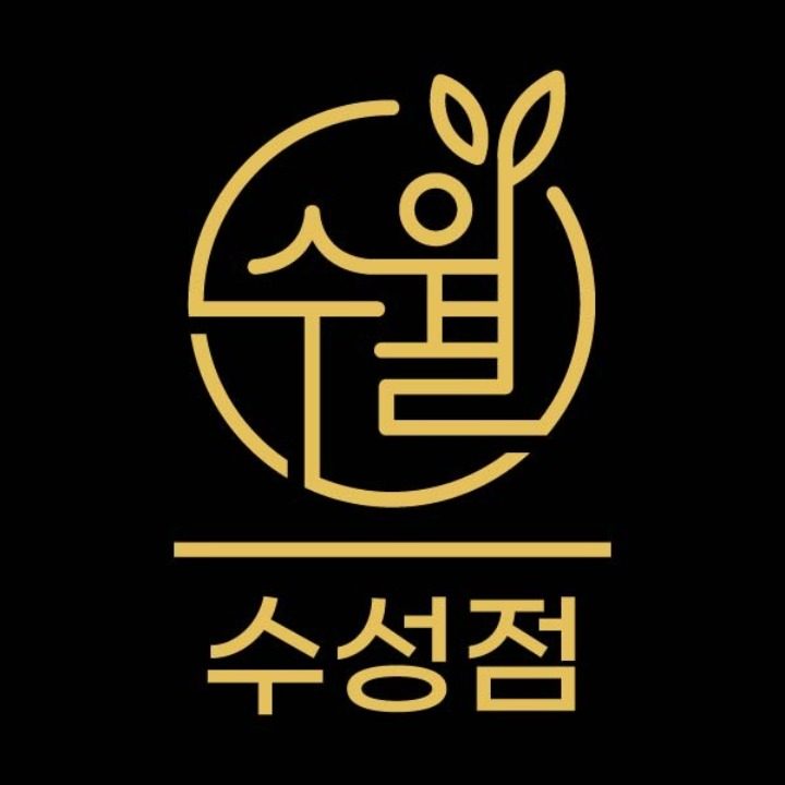 수월한방병원 수성